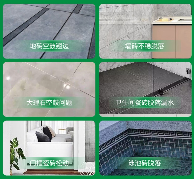 讷河瓷砖空鼓维修公司分享下旧房翻新时，原瓷砖基层处理不到位可能会导致的问题